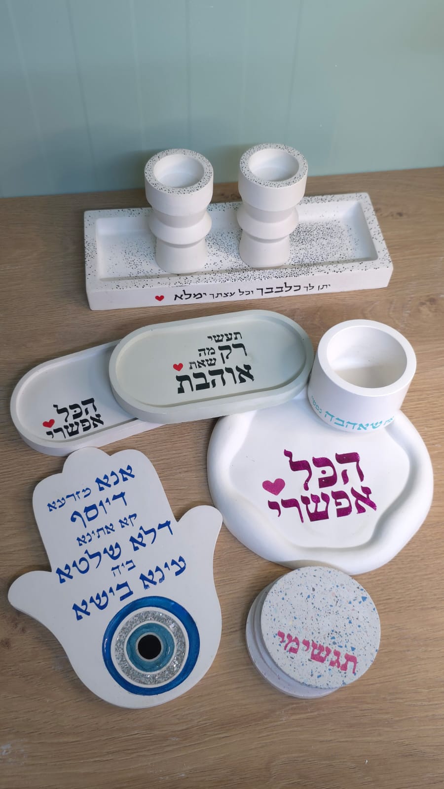 קערית "תעשי רק מה שאת אוהבת"