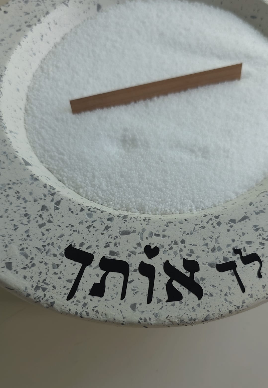 קערית אש "יש לך אותך" עם פניני שעווה + פתיל