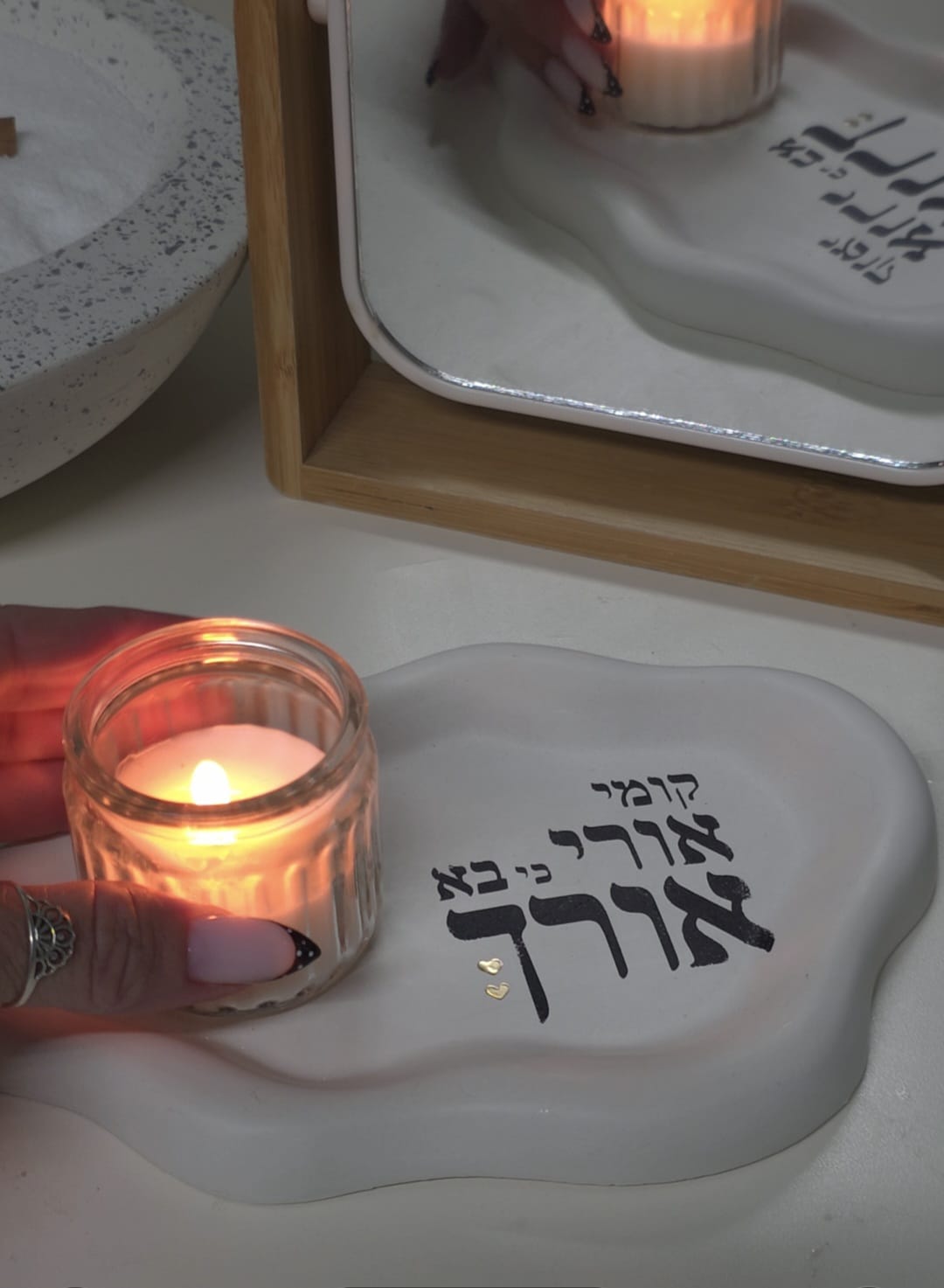 מדבקת שבלונה "קומי אורי"