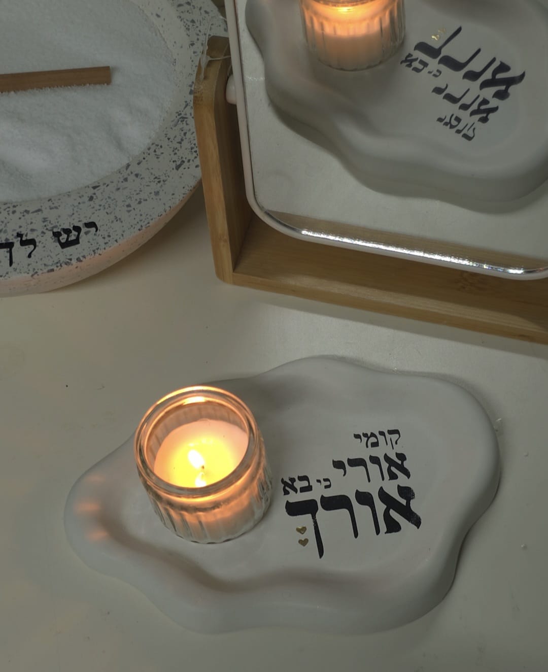 מדבקת שבלונה "קומי אורי"