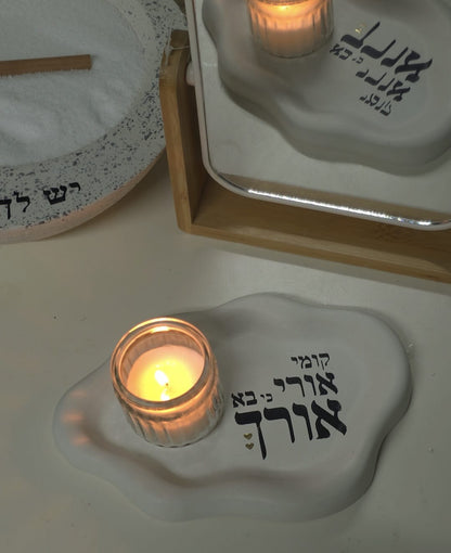 מדבקת שבלונה "קומי אורי"