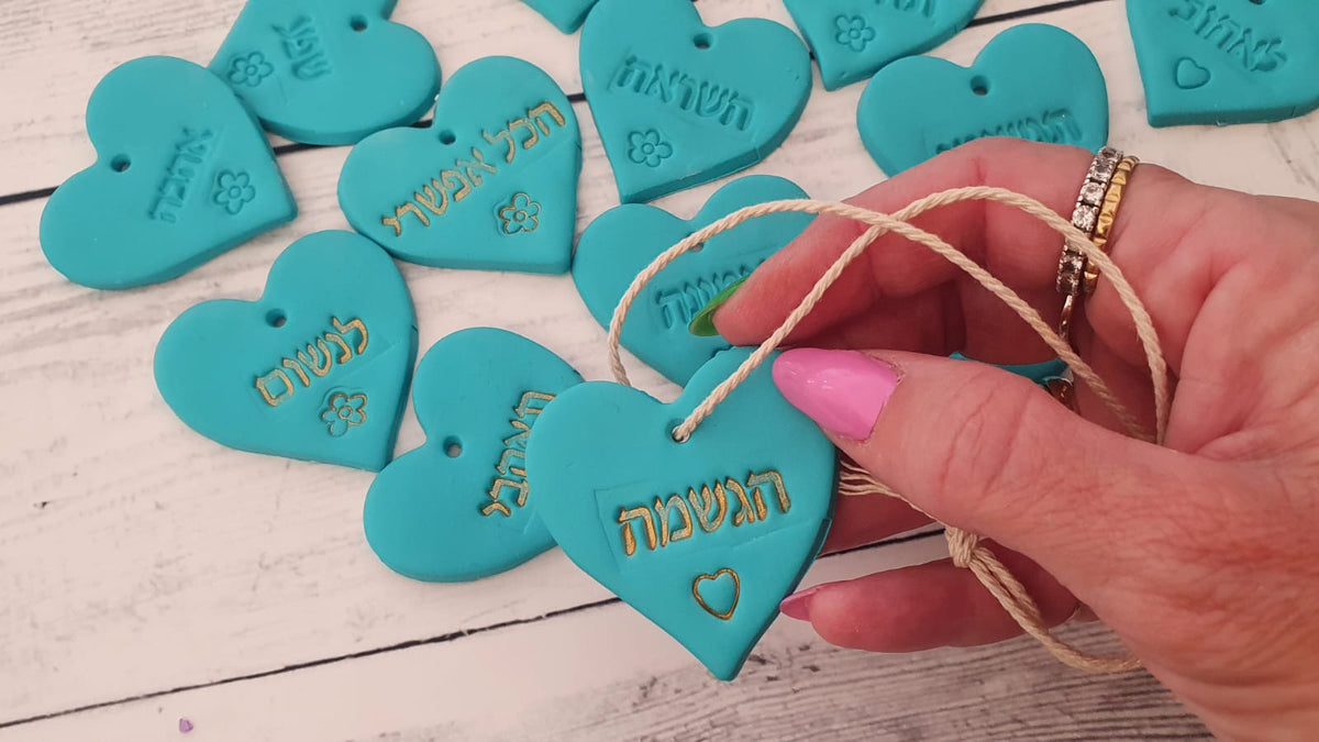 לבבות תלויים עם מילה טובה