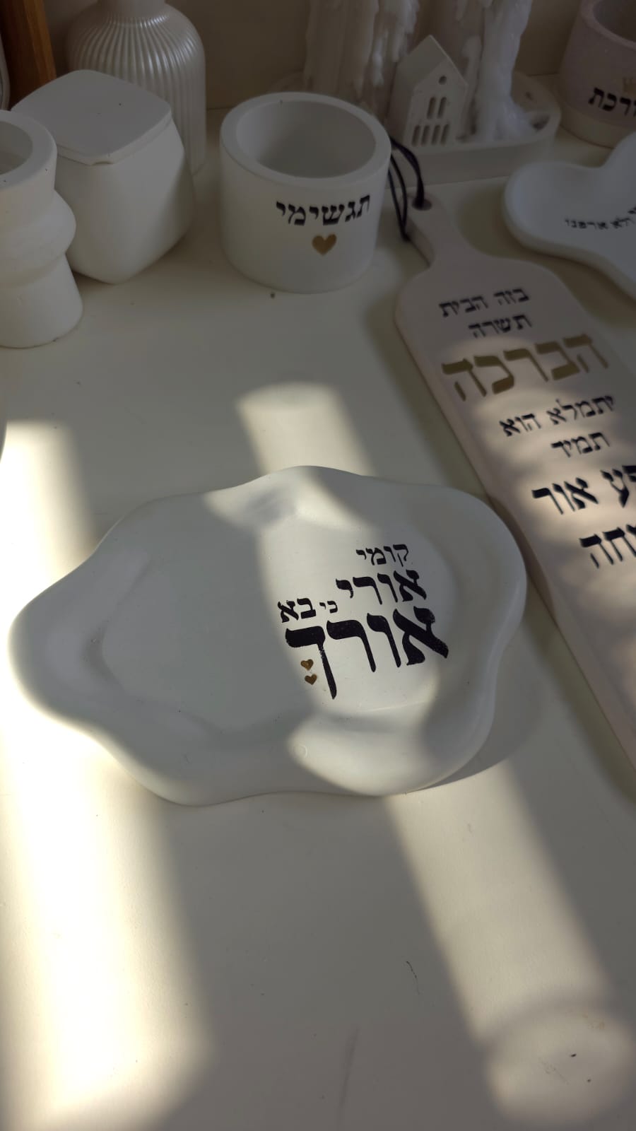 מדבקת שבלונה "קומי אורי"
