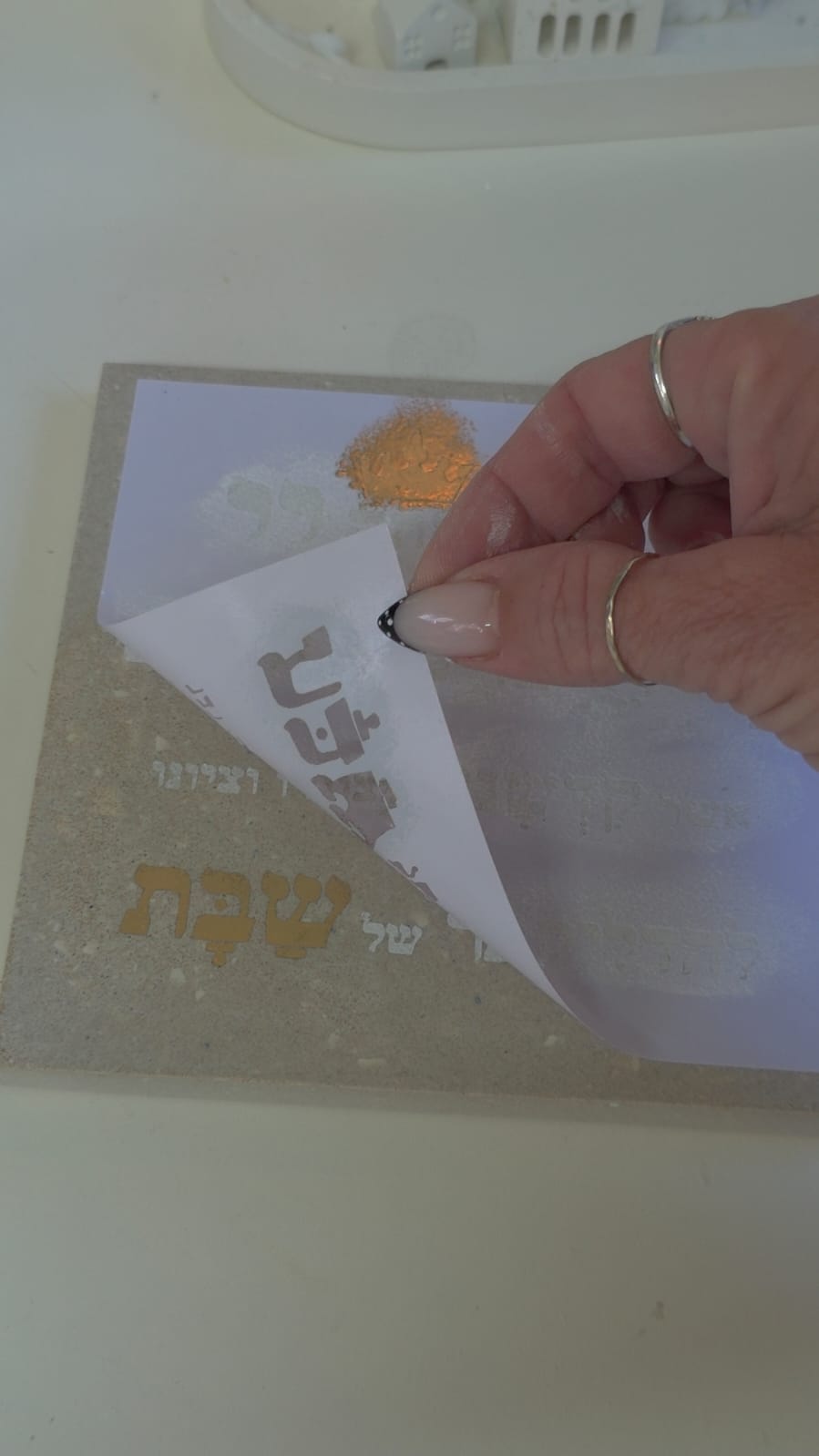 שבלונה ברכת הדלקת נרות שבת