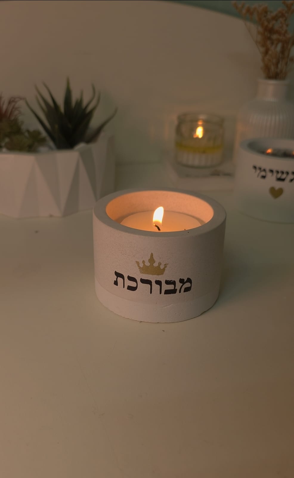 2 מדבקות שבלונה "מבורכת"
