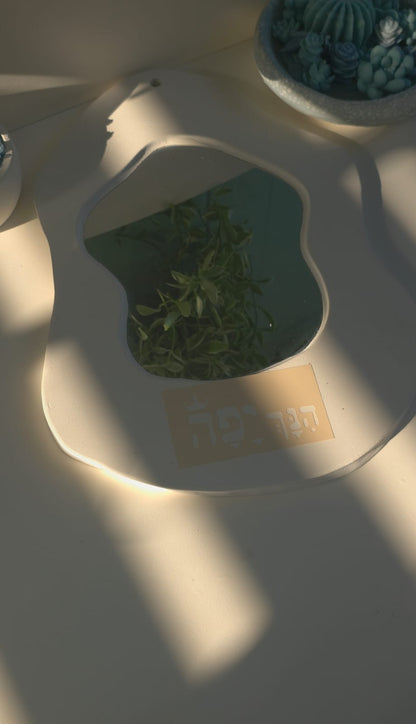 שבלונה "הנך יפה"
