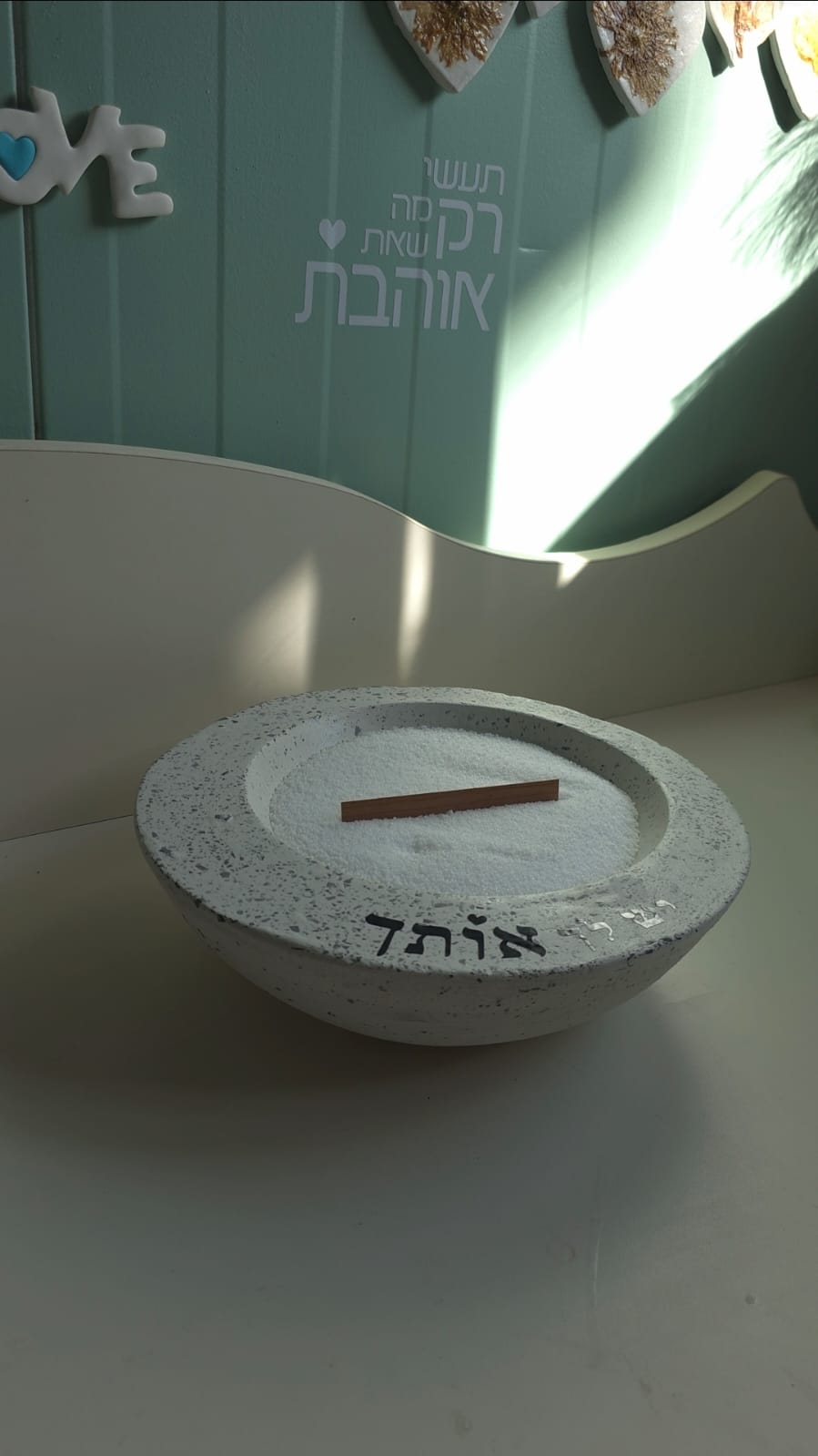 קערית אש "יש לך אותך" עם פניני שעווה + פתיל