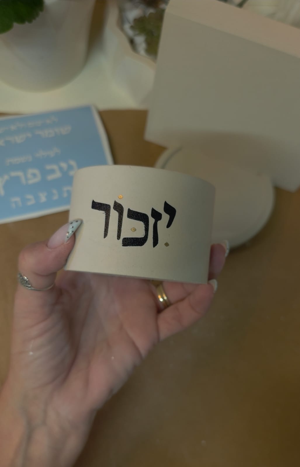 כלי לנר עם כיתוב