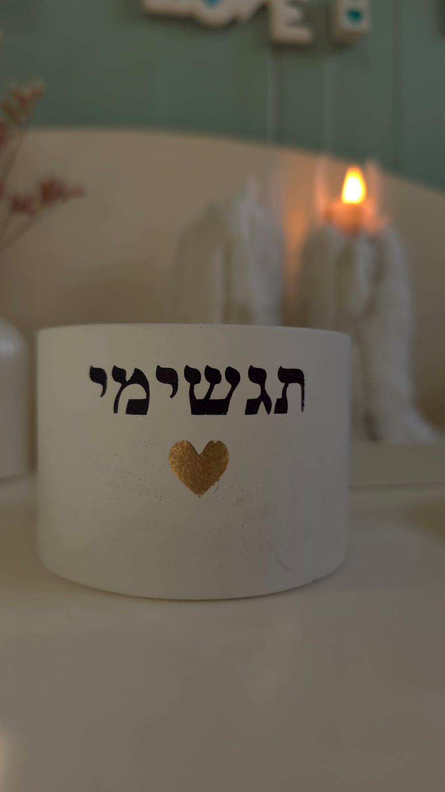 כלי לנר עם כיתוב