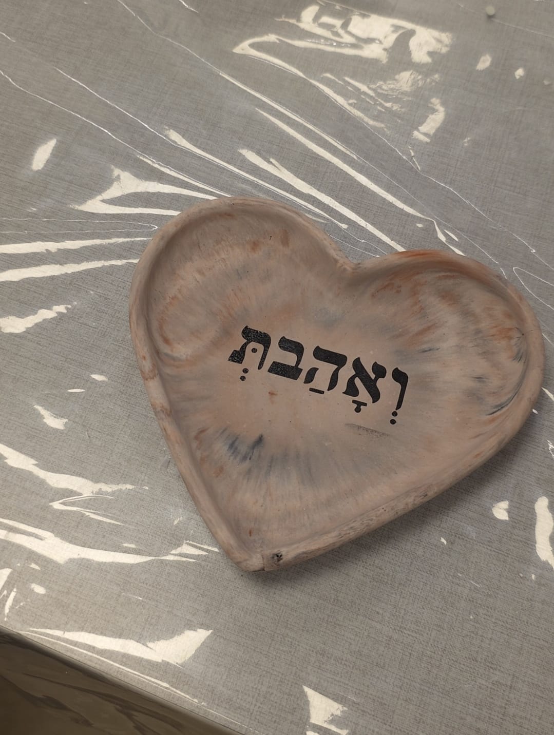 סדנת בטון מרובת משתתפים