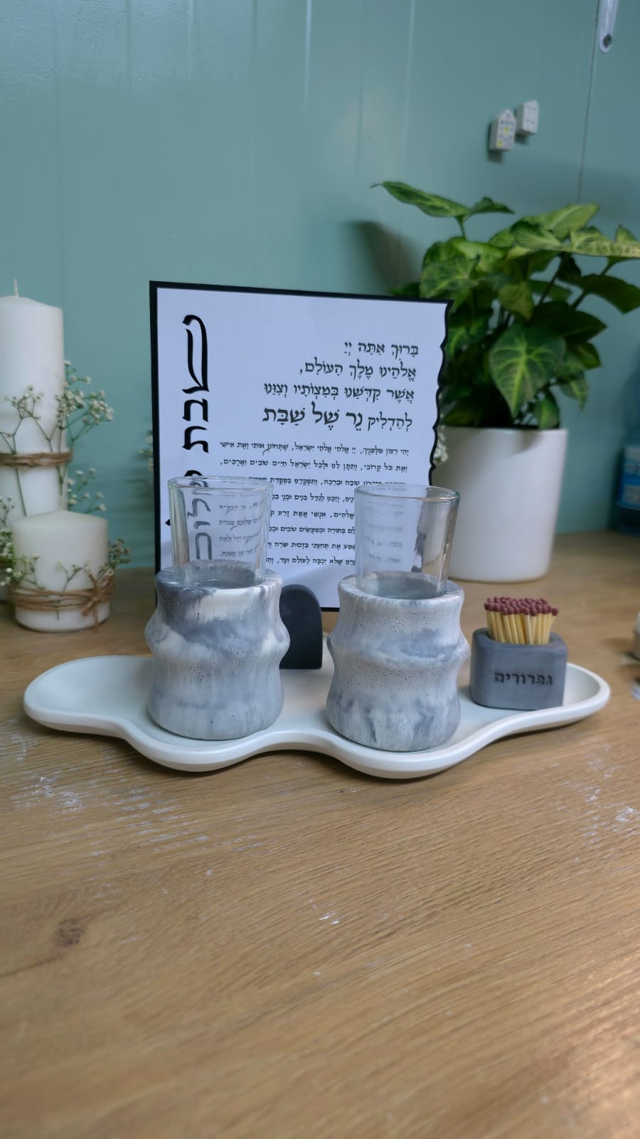 סט הדלקת נרות שבת