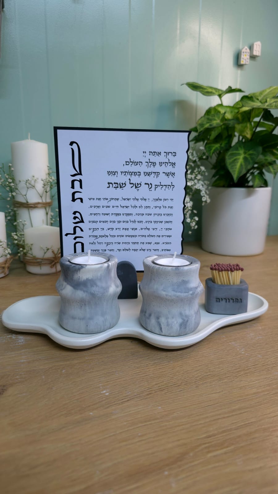 סט הדלקת נרות שבת