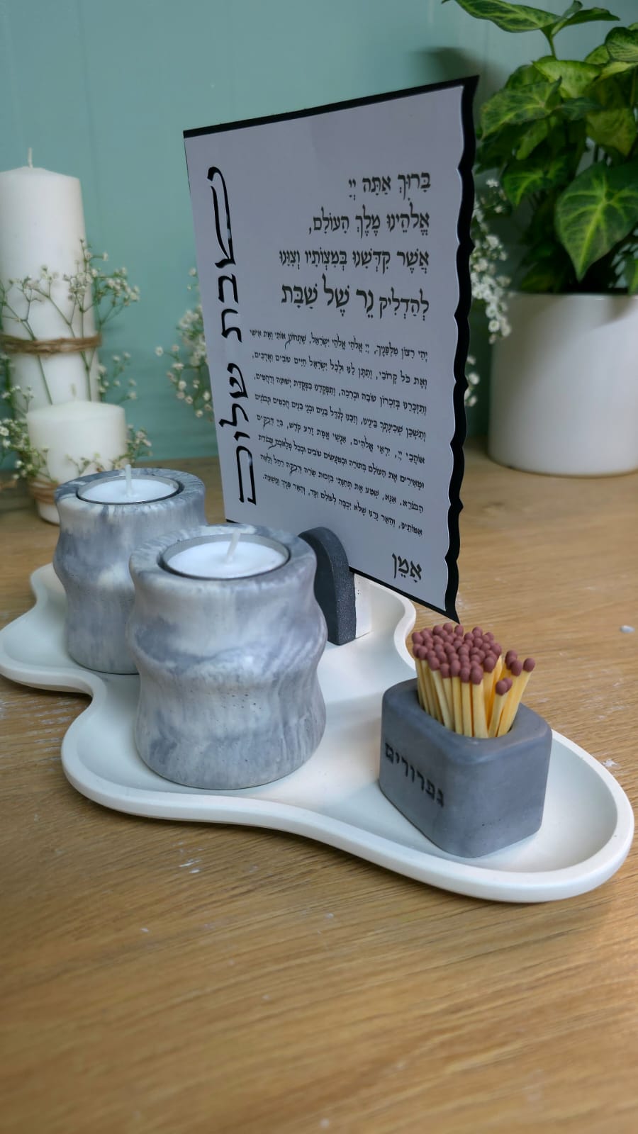 סט הדלקת נרות שבת