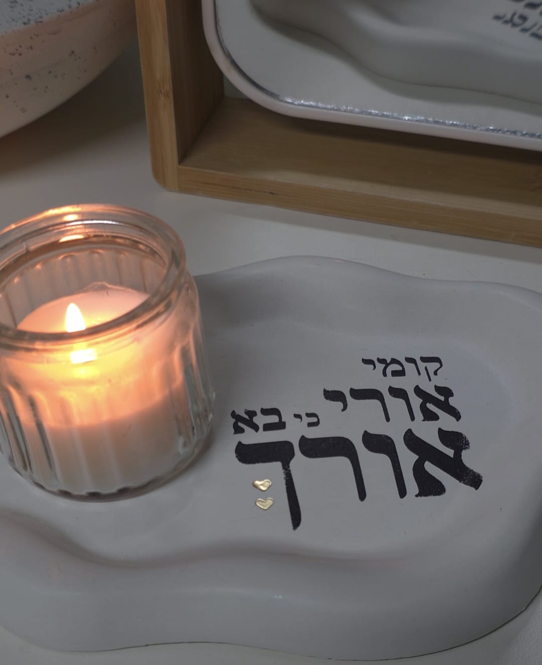 מדבקת שבלונה "קומי אורי"