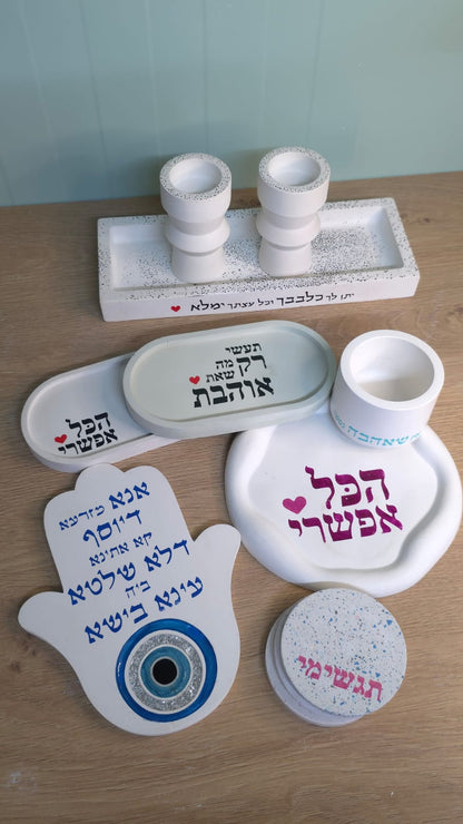 מאסטר-קלאס בטון