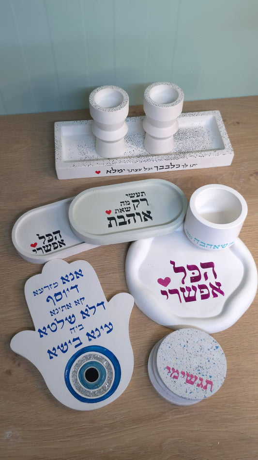 מאסטר-קלאס בטון