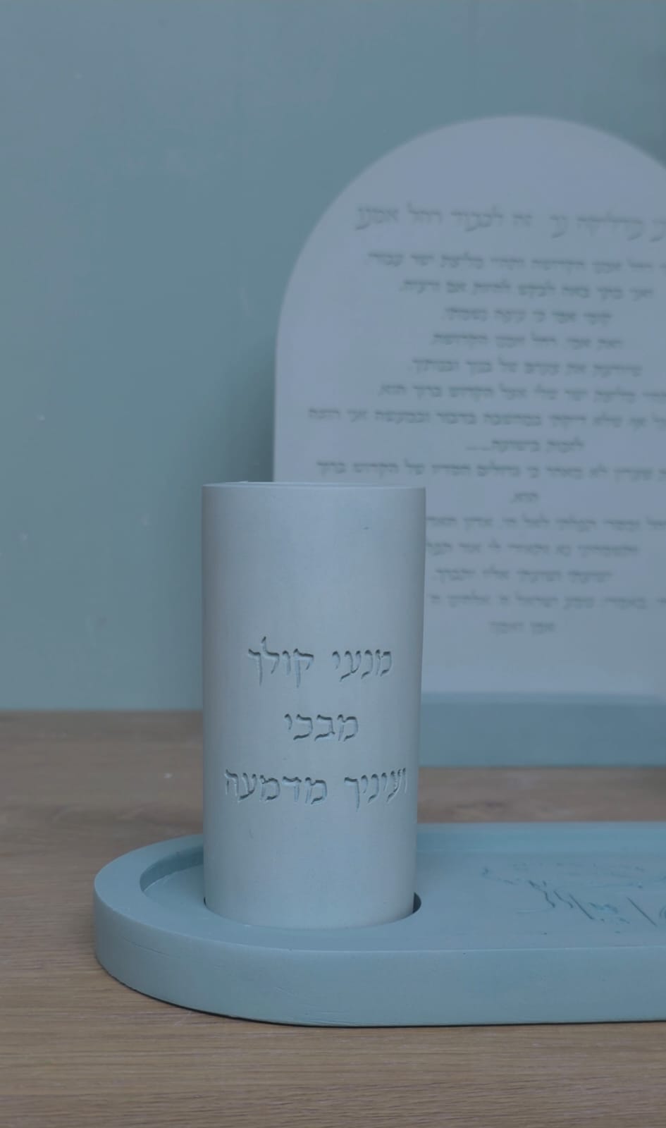 סט רחל אימנו המהודר - לתפילה, ישועה וברכה