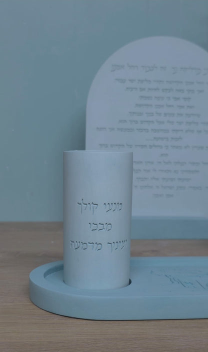 סט רחל אימנו המהודר - לתפילה, ישועה וברכה
