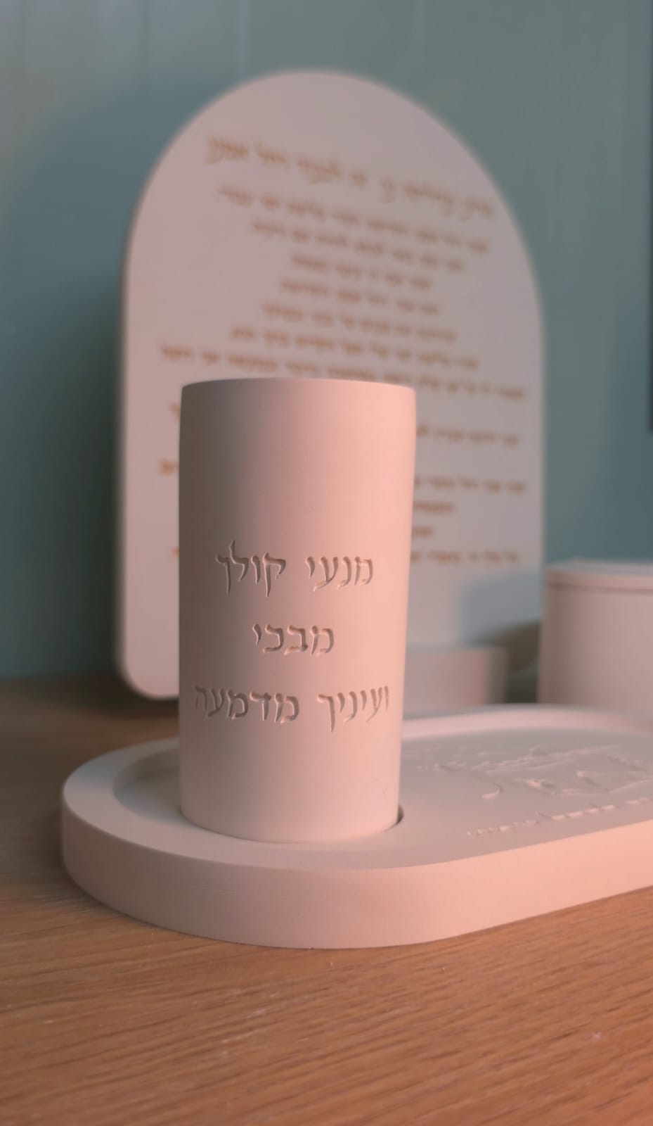 סט רחל אימנו המהודר - לתפילה, ישועה וברכה