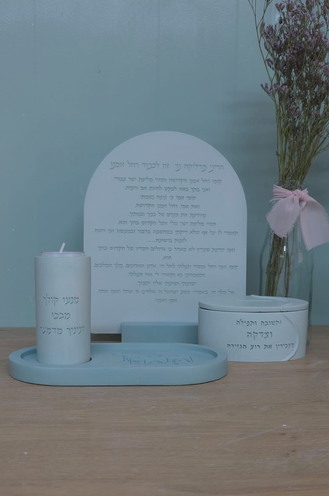 סט רחל אימנו המהודר - לתפילה, ישועה וברכה