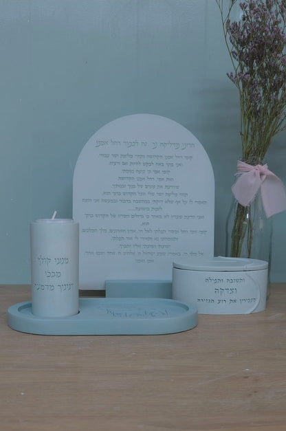סט רחל אימנו המהודר - לתפילה, ישועה וברכה