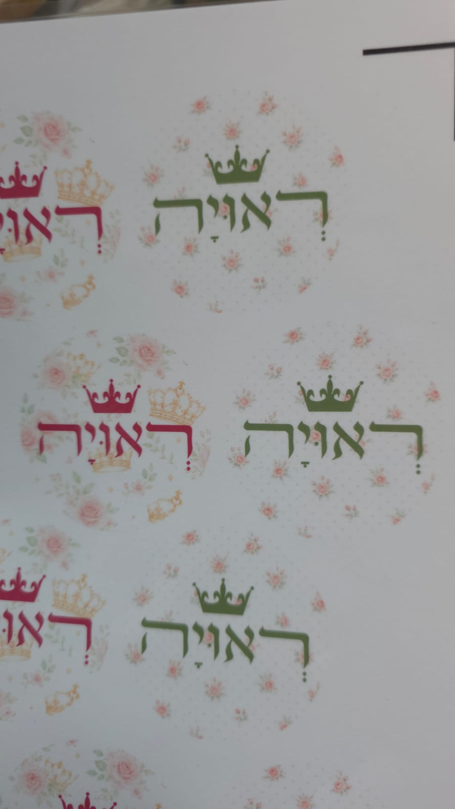 מסגרת וינגט' עם תמונה