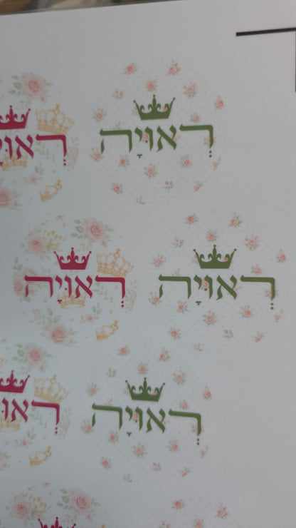 מסגרת וינגט' עם תמונה