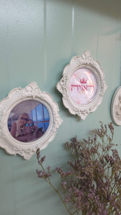 מסגרת וינגט' עם תמונה