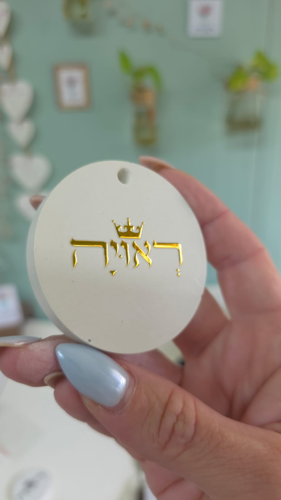 מדבקת זהב  תלת מימד "ראויה, מלכה"