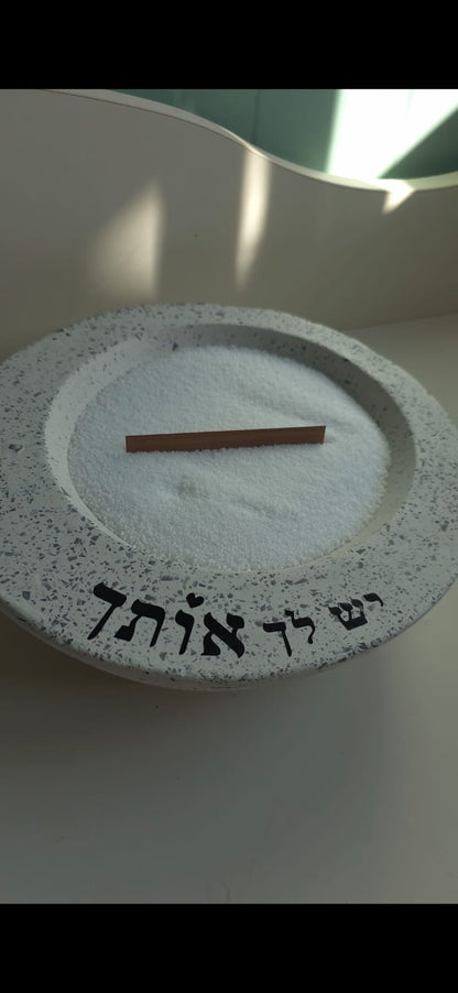 קערית אש "יש לך אותך" עם פניני שעווה + פתיל