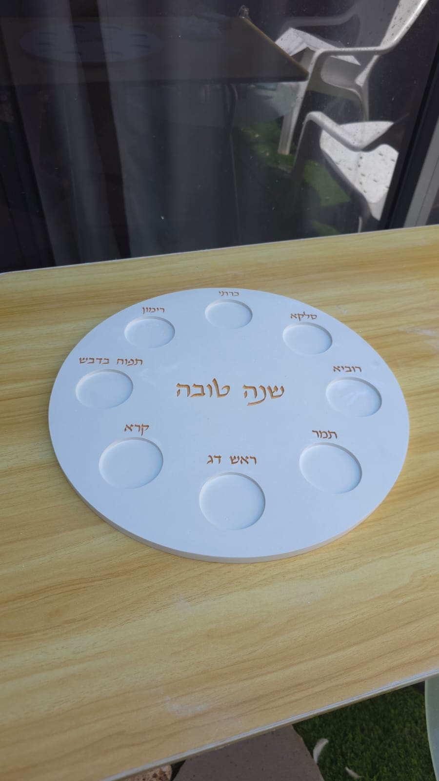 צלחת ברכות ראש השנה