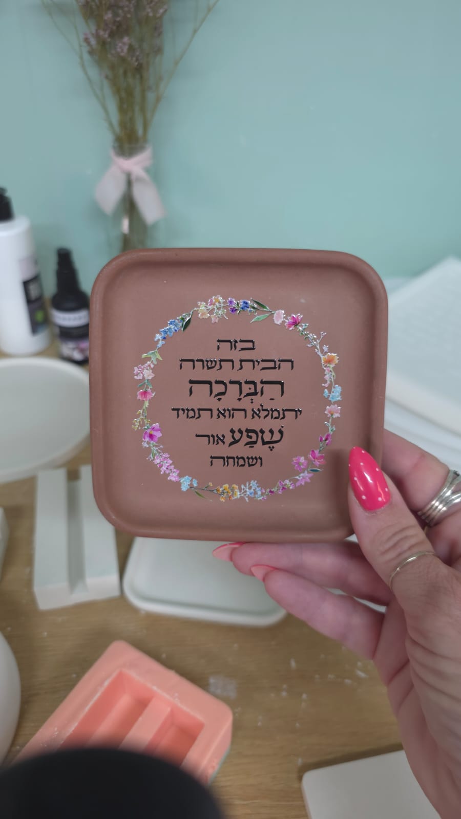 ברכת הבית לתליה