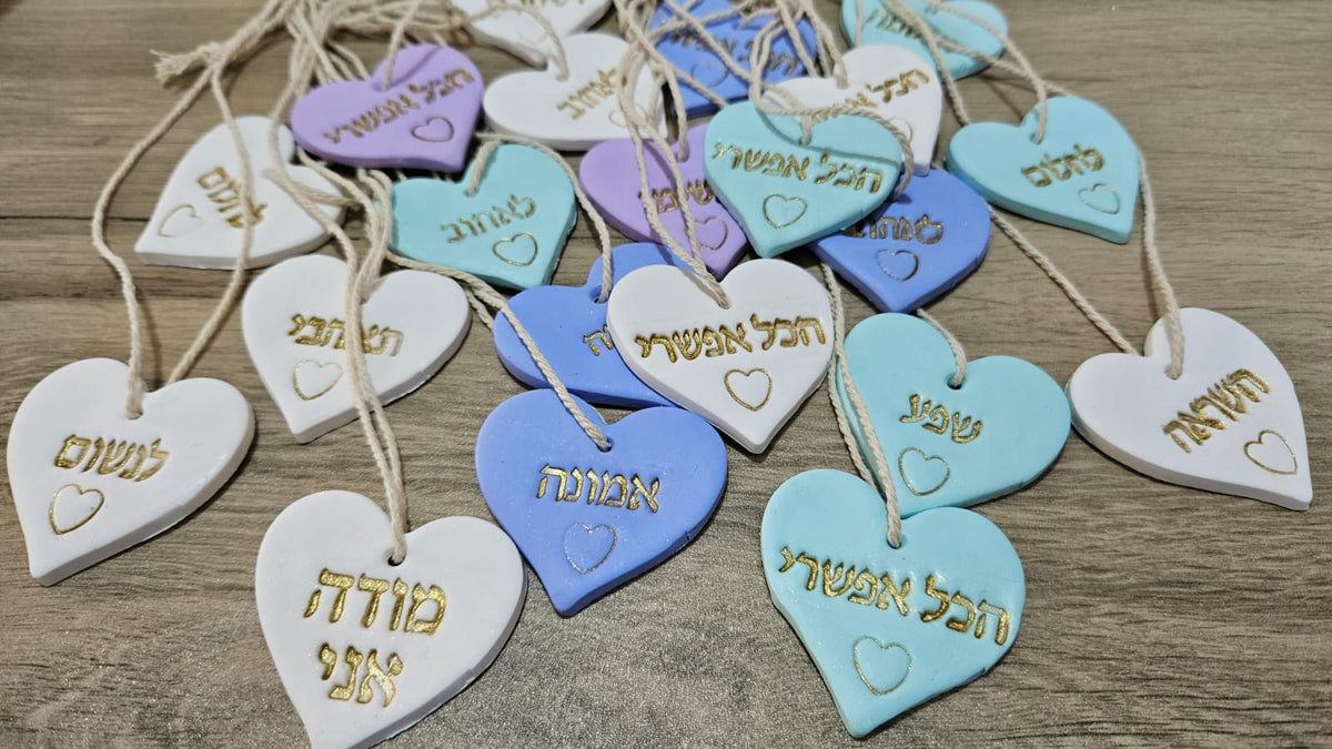 לבבות תלויים עם מילה טובה