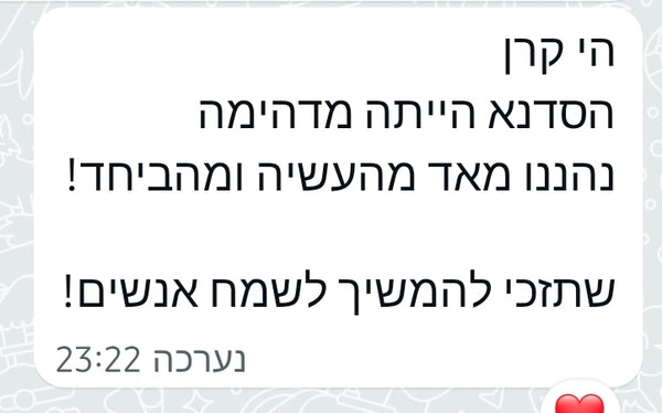 פידבק לקוח 2